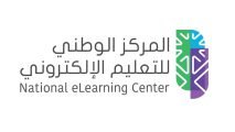 المركز الوطني للتعليم الإلكتروني