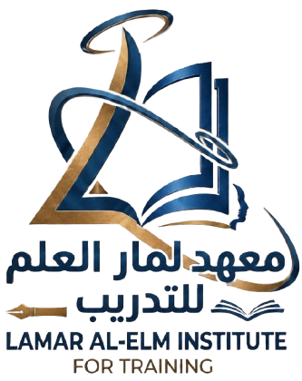 معهد لمار العلم للتدريب